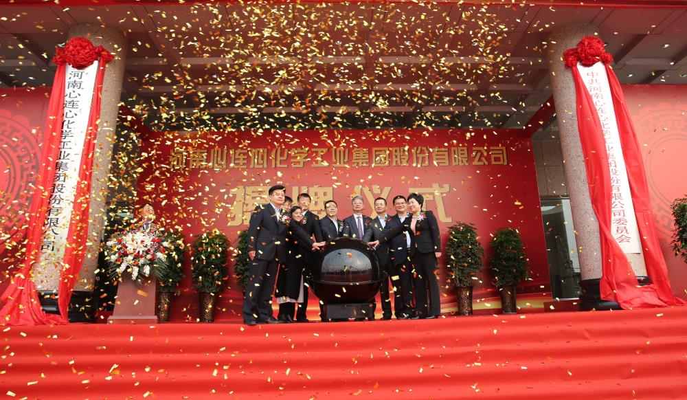 2019��3��18�գ���������������12BETҼ����������������������ֲ�������黯ѧ��ҵ���Źɷ����޹�˾���ƽ�����ʽ