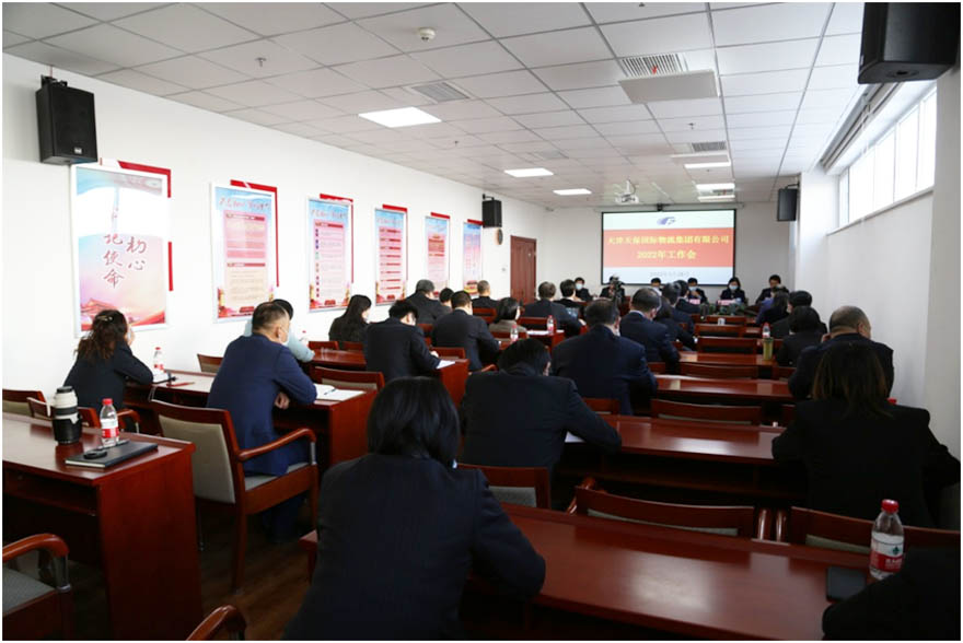 工作会2.jpg