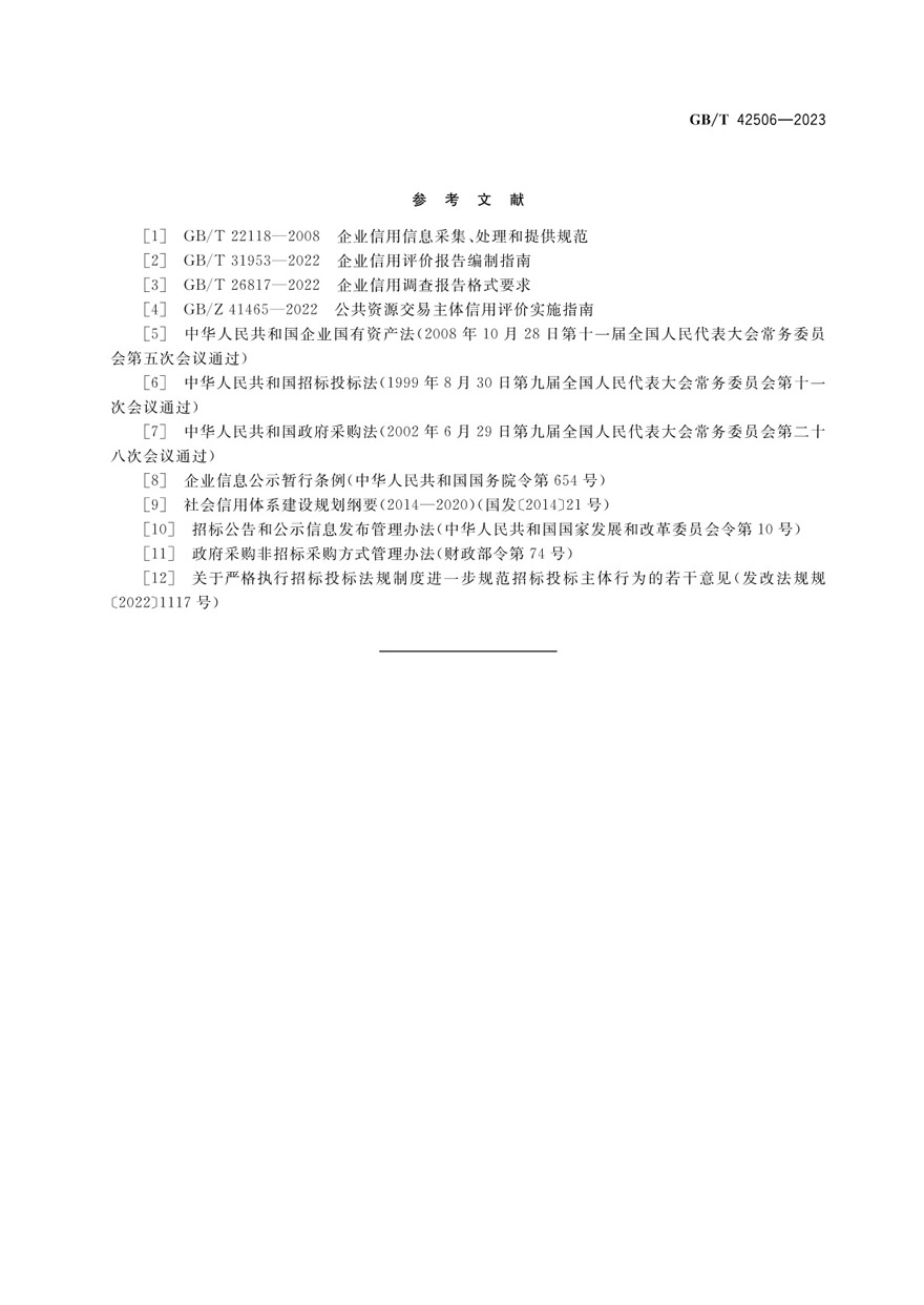 1686625785884681.jpg