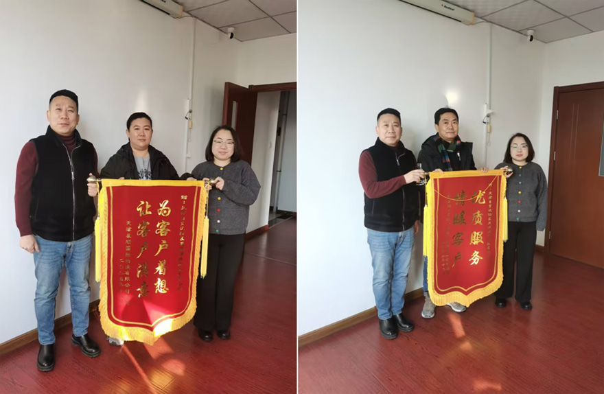 c7c7娱乐平台官网入口津铁.jpg
